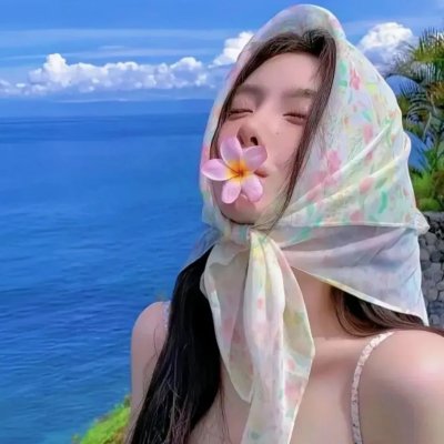 粉红女郎